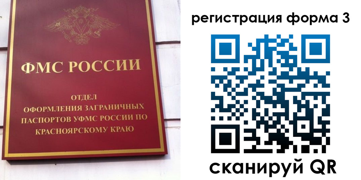 прописка для военкомата в Кингисеппе
