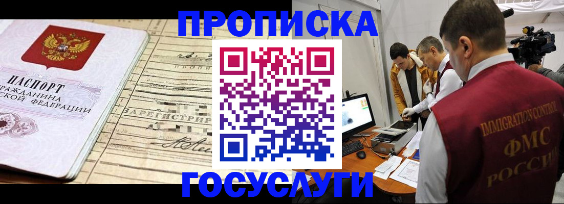 форма 3 в Кингисеппе